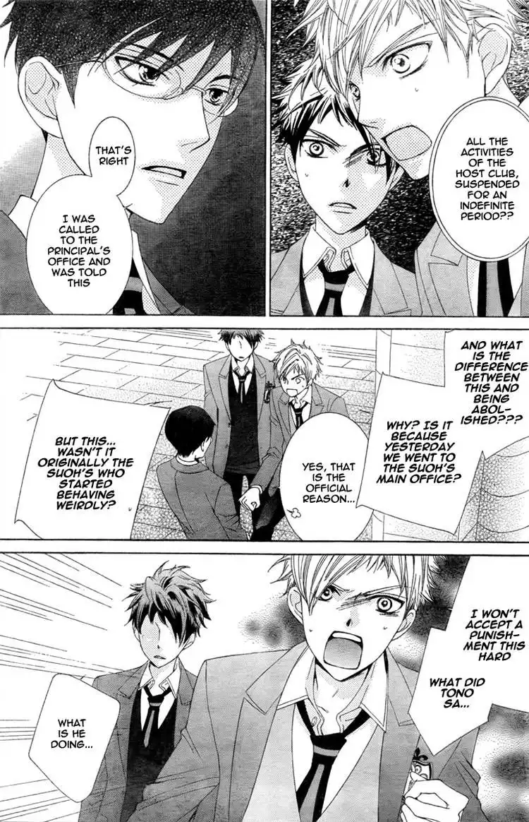 Ouran High School Host Club Chapter 76 7